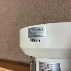 シーリングライト スポットライト 4灯 天井照明の画像