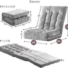 2-5　未使用/新品　座椅子 3WAY ワイド幅68 ふわもこ 42段階 リクライニング コンパクト 折りたたみ 1人掛け ソファーの画像