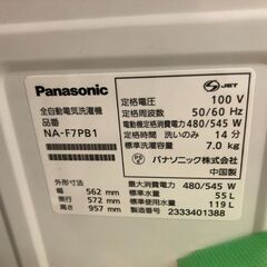 【ジャングルジャングル石津店】Panasonic　パナソニック　NA-F7PB1　2023年製 洗濯容量：7kg 2人暮らし 新生活 堺市 堺区 西区 石津の画像