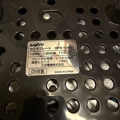 多機能ホットプレートの画像