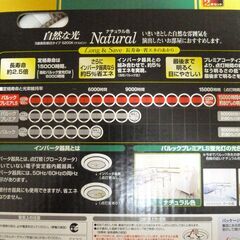 (新品) (パルック計８本) FCL32/40ENW/LS/2K(15000時間) ×(２)、FCL32/40ENW/H/2K ×(２)(バラ売りも可)の画像