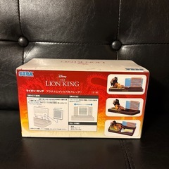 ライオン・キング プラチナムザッカ万年カレンダーの画像