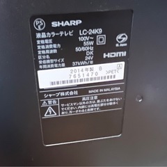 受付終了TVの画像