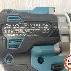 【中古】【美品】ﾏｷﾀ DF002G ﾄﾞﾗｲﾊﾞﾄﾞﾘﾙ 本体のみ 40V【ハンズクラフト沖縄豊見城店】の画像