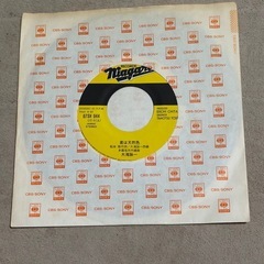 大滝詠一　君は天然色EPレコード中古の画像