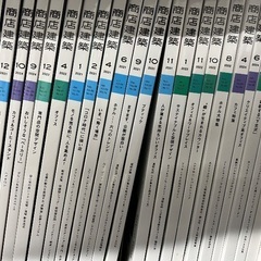 建築関係の雑誌多数