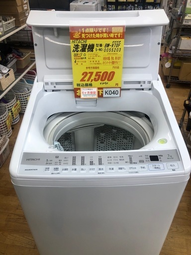 ☆ジモティー特別価格?☆K118☆2020年製AQUA製7.0㌔洗濯