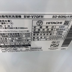 ★ジモティー特別価格🉐★K118★2020年製AQUA製7.0㌔洗濯機★6ヶ月保証付き★近隣配送・設置可の画像