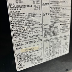 電子レンジ　早い物勝ちの画像