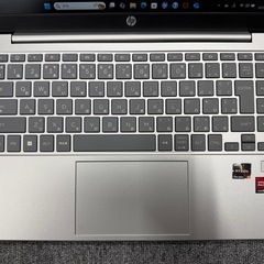 HP 14インチ ノートPC 14-em0005AU Ryzen5 7530Uの画像