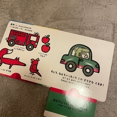 幼児 絵本 えほんの画像