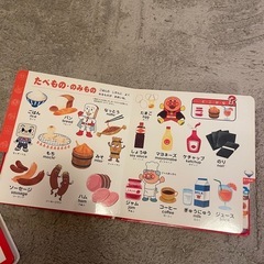 幼児 絵本 えほんの画像