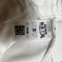 GUNZE 男性 肌着 ・白ハンカチ　結婚式
の画像