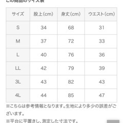 GUNZE 男性 肌着 ・白ハンカチ　結婚式
の画像