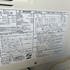 SHARP オーブンレンジ 2016年製の画像