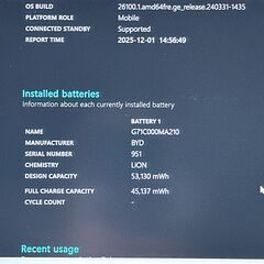 💻第11世代✨i5｜G83/HS｜16GB／SSD256GB｜軽量13.3型ノートPC 619の画像