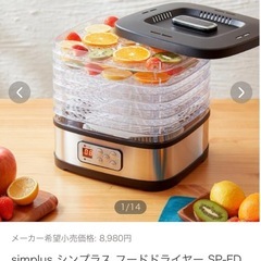 CQD-B300-TH グリル鍋 メタリックブラウン [プレート3枚] フードドライヤー　セットの画像