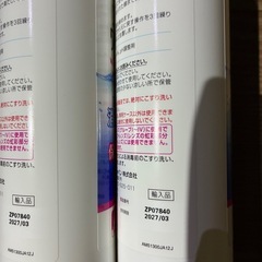 コンタクト　洗浄液の画像