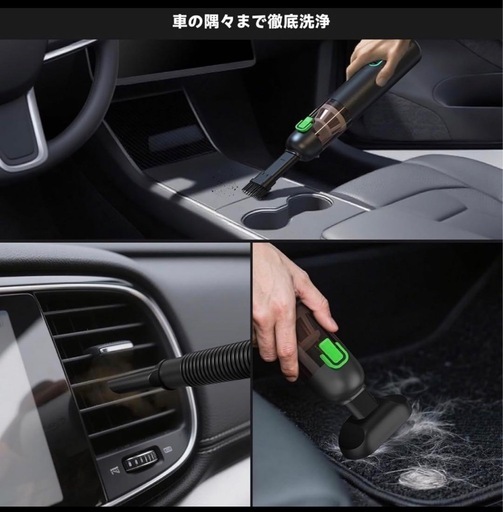 掃除機