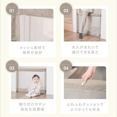 【新品未開封】ベビーフェンスガードの画像