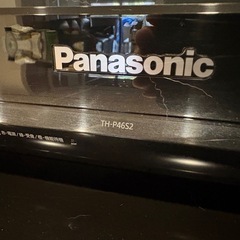 パナソニック　プラズマテレビ　46型の画像