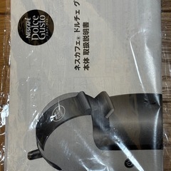 ネスカフェ ドルチェグストの画像