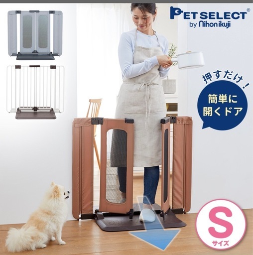 ベビー　ペット　ゲート