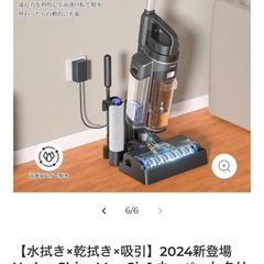 2024新登場 Yadea ShineMax 2in1 カーペットクリーナー の画像