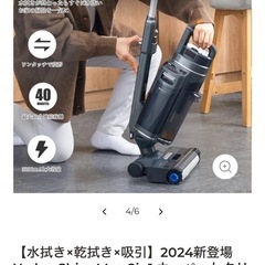 2024新登場 Yadea ShineMax 2in1 カーペットクリーナー の画像