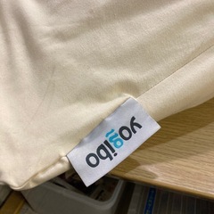 Yogibo ヨギボー ピラミッド クリームホワイト色 白系の画像