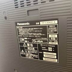 テレビ　32インチ（2010年製Panasonic）の画像