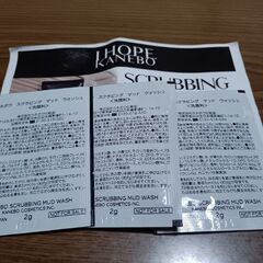 カネボウ　スクラビング　マッド　ウォッシュ　洗顔の画像