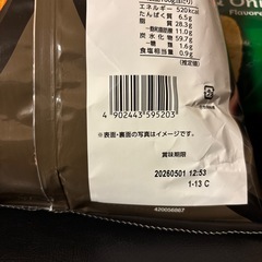 レイズ サワークリーム＆オニオン味 バーベキュー味の画像
