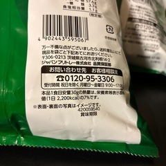 レイズ サワークリーム＆オニオン味 バーベキュー味の画像