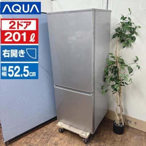 ★ジモティ割あり★ AQUA 家庭用冷蔵庫 201L 23年製 動作確認／クリーニング済み TJ2752 ☆ジモティ割あり☆ AQUA 冷蔵庫 AQR-20E2(K) 201L 23年製 動作確認