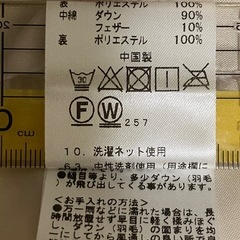 VICKY ダウンコート　＊ 手洗い可の画像