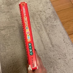 幼児 絵本 えほんの画像