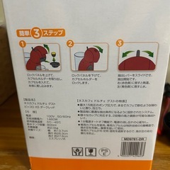 ネスカフェ ドルチェグスト コンパクトの画像