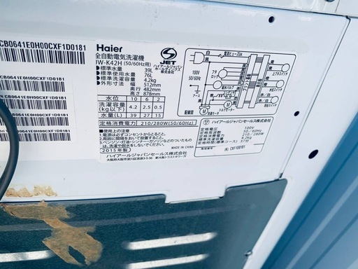 Haier 全自動電気洗濯機  JW-K42H