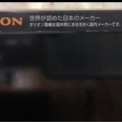 値下げ可！お気軽にお問い合わせください⭐︎テレビの画像