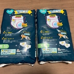 【2個セット】パンパース おやすみパンツ Mサイズ の画像