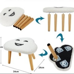 新品未使用品✨椅子・ 踏み台・足置き台・オットマン・簡易テーブルの画像