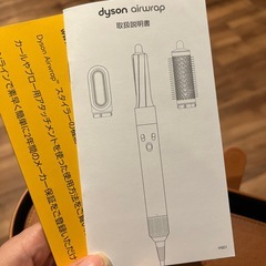 ダイソンドライヤーの画像