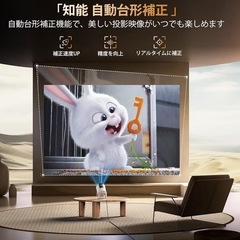 プロジェクター 家庭用 4K対応 ホームプロジェクター 天井投影 リモコン付きの画像