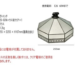 大正浪漫　レトロ アンティーク ライト の画像