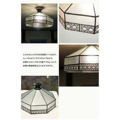 大正浪漫　レトロ アンティーク ライト の画像