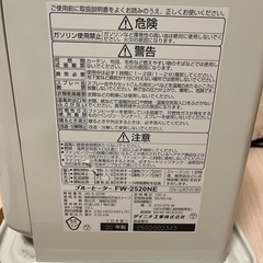 ファンヒーターの画像