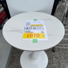 中古】三咲駅のテーブルを格安/激安/無料であげます・譲ります｜ジモティー