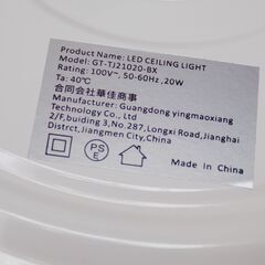小型LEDシーリングライト　4～6畳用　調光・調色（昼光色～電球色）機能　20W　巾２１ｃｍ　GT-TJ21020-BX 　動作確認済【非対面取引です】　　の画像