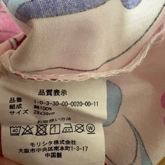 枕　枕カバー2枚　プリキュア　ハローキティの画像